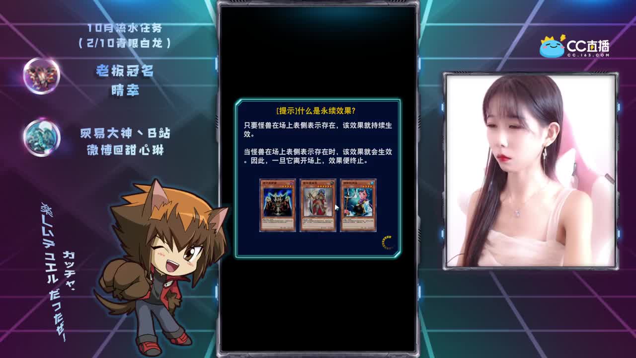 救救孩子如何上王 第1段