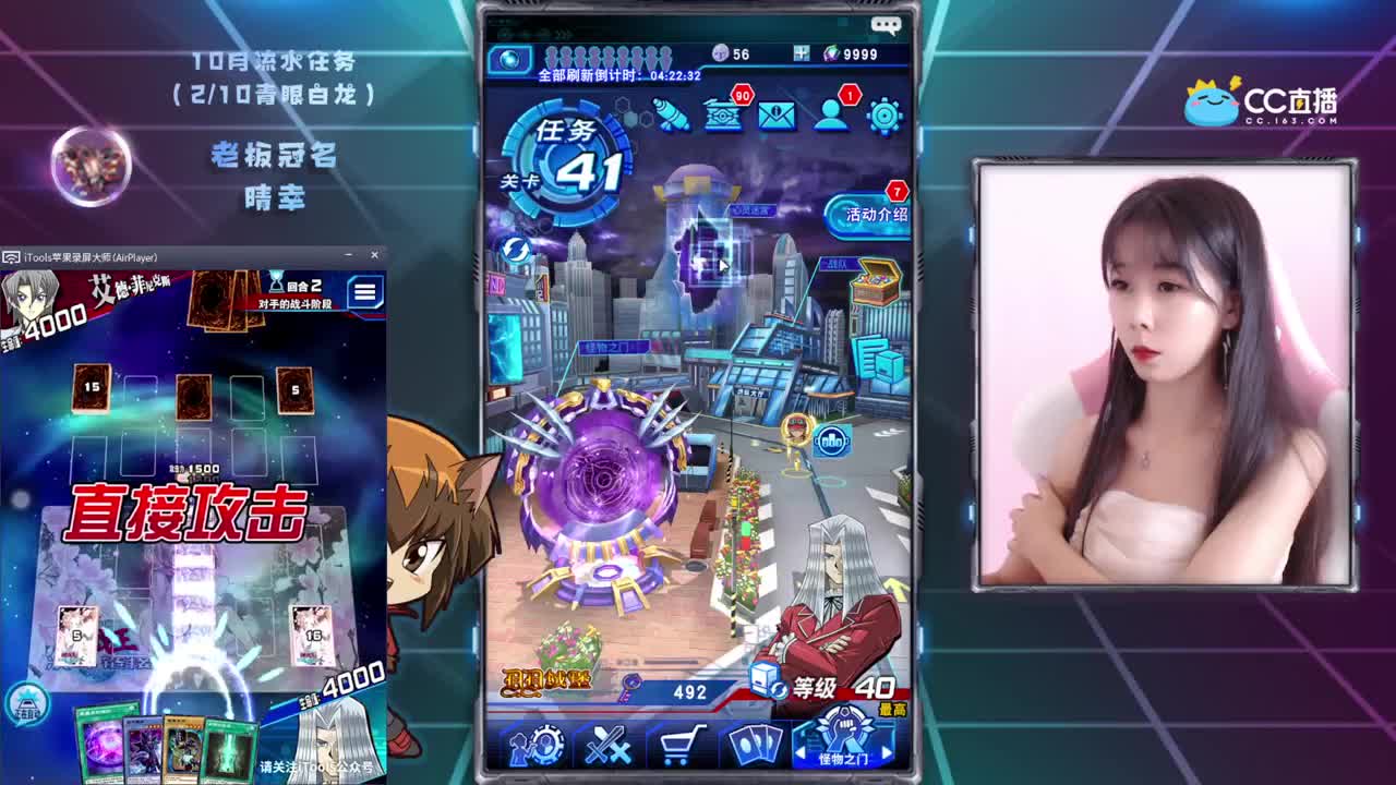 救救孩子如何上王 第2段