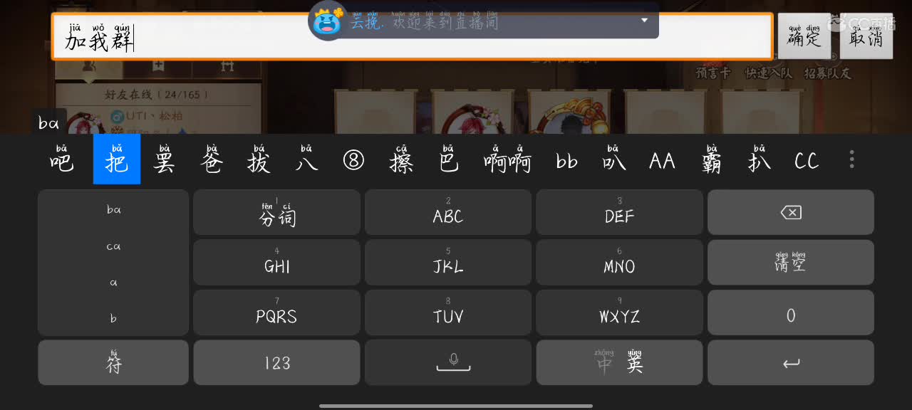 温柔嗓音在线陪聊 第2段