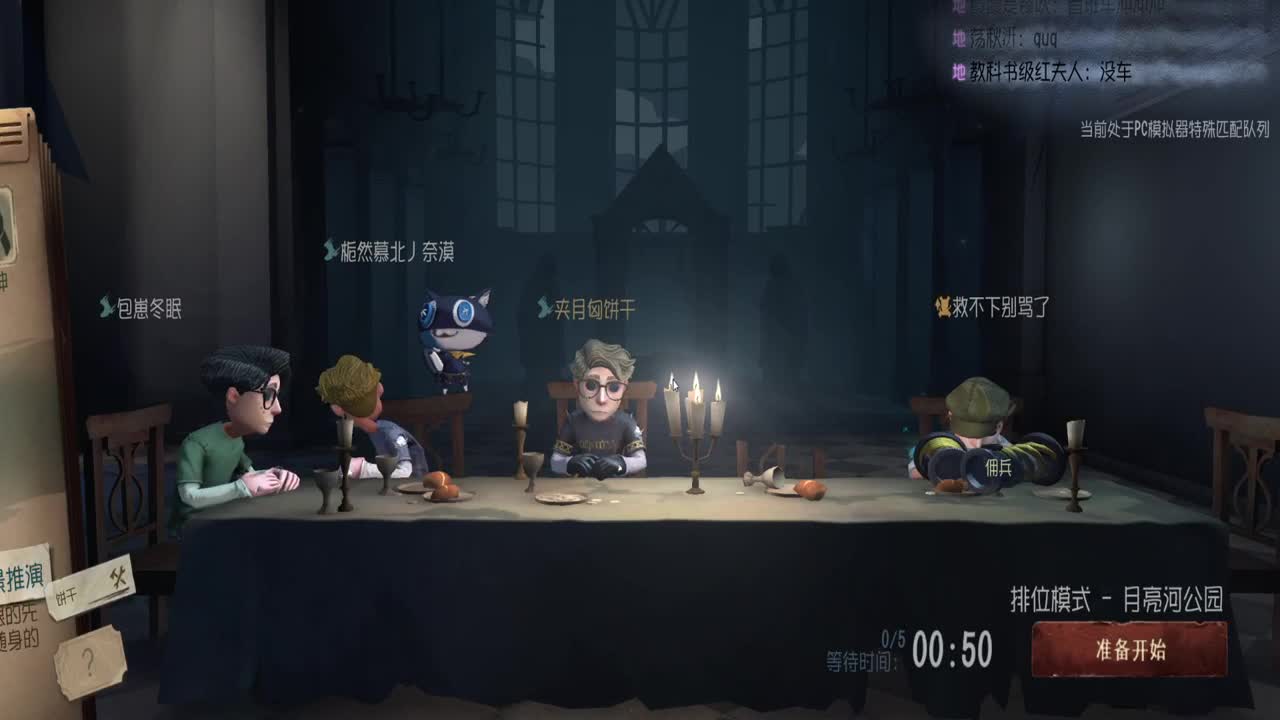 巅峰双皇在线接单 第1段