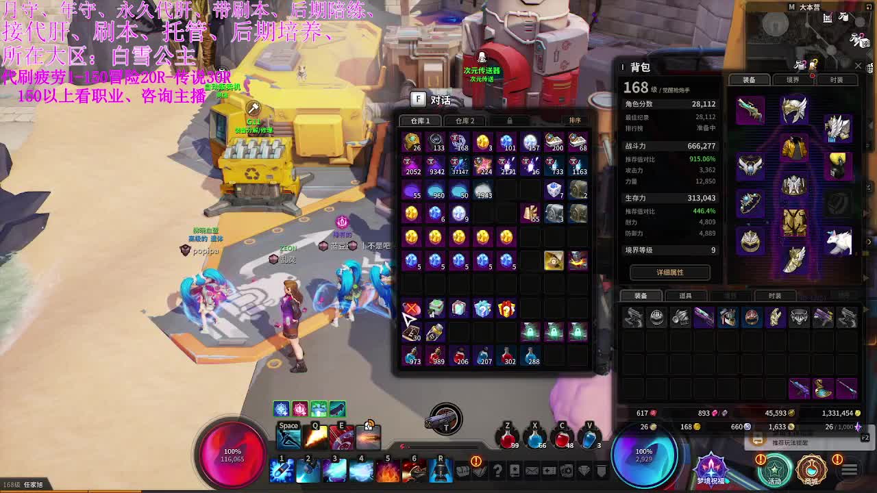 1毛彩旗抽50分两份概率均等 第2段