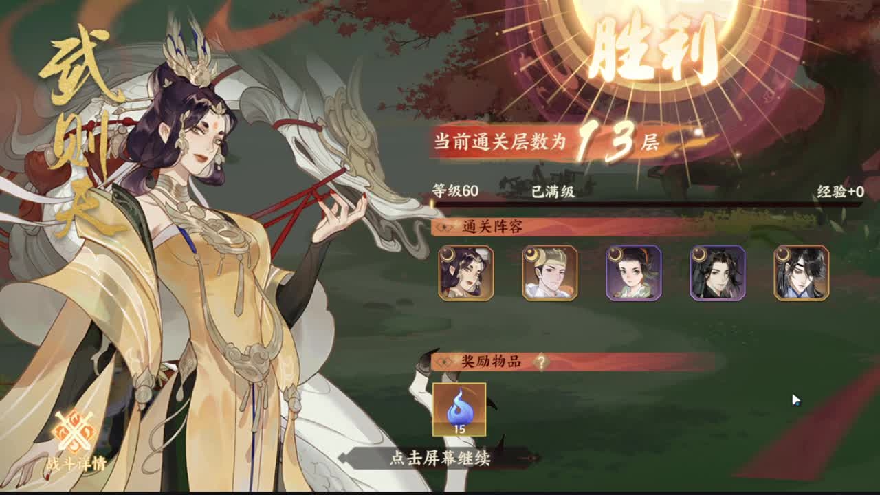 巅峰双皇在线接单 第2段