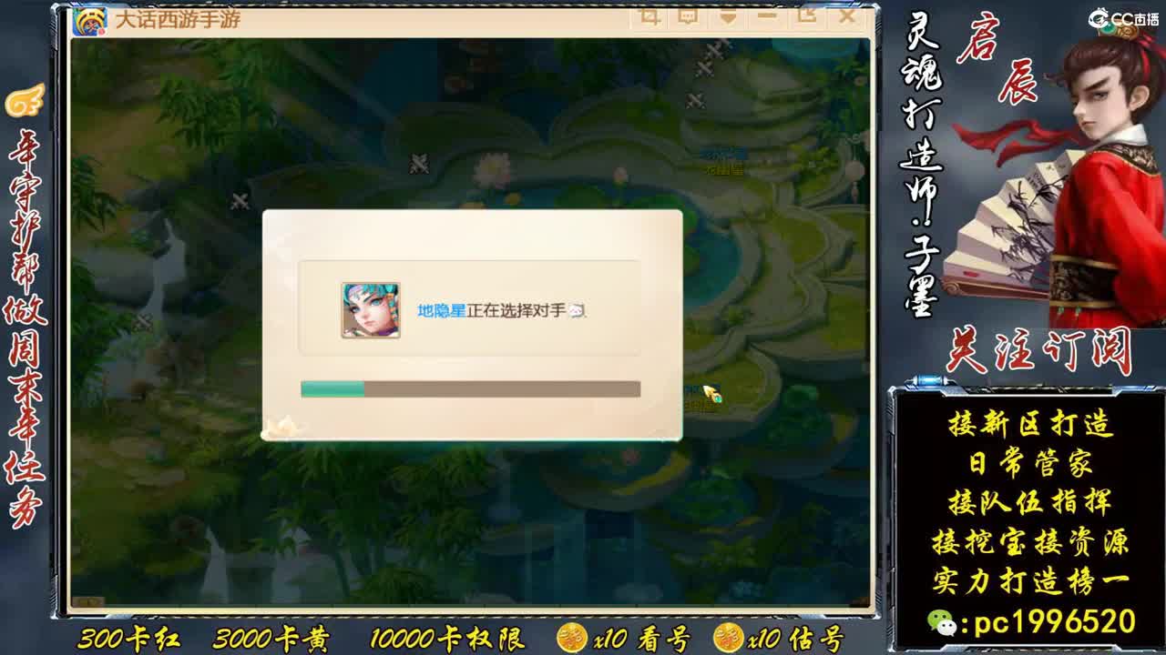 新区999高宝，实力榜一 第1段