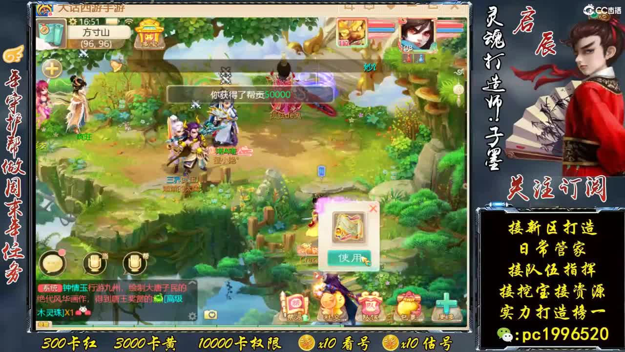 新区999高宝，实力榜一 第2段