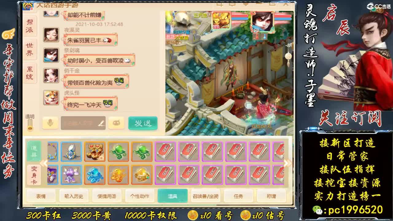 新区999高宝，实力榜一 第3段