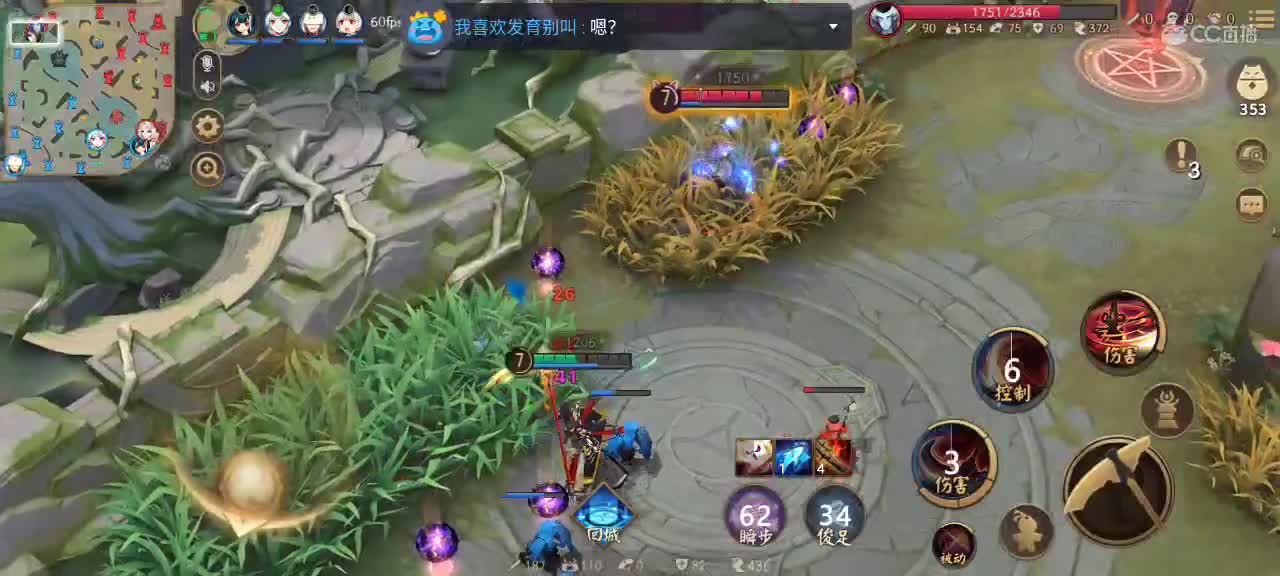 爱网易爱cc 第2段