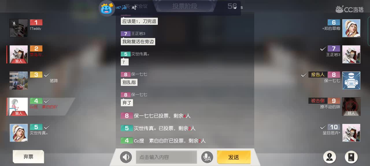 嗯