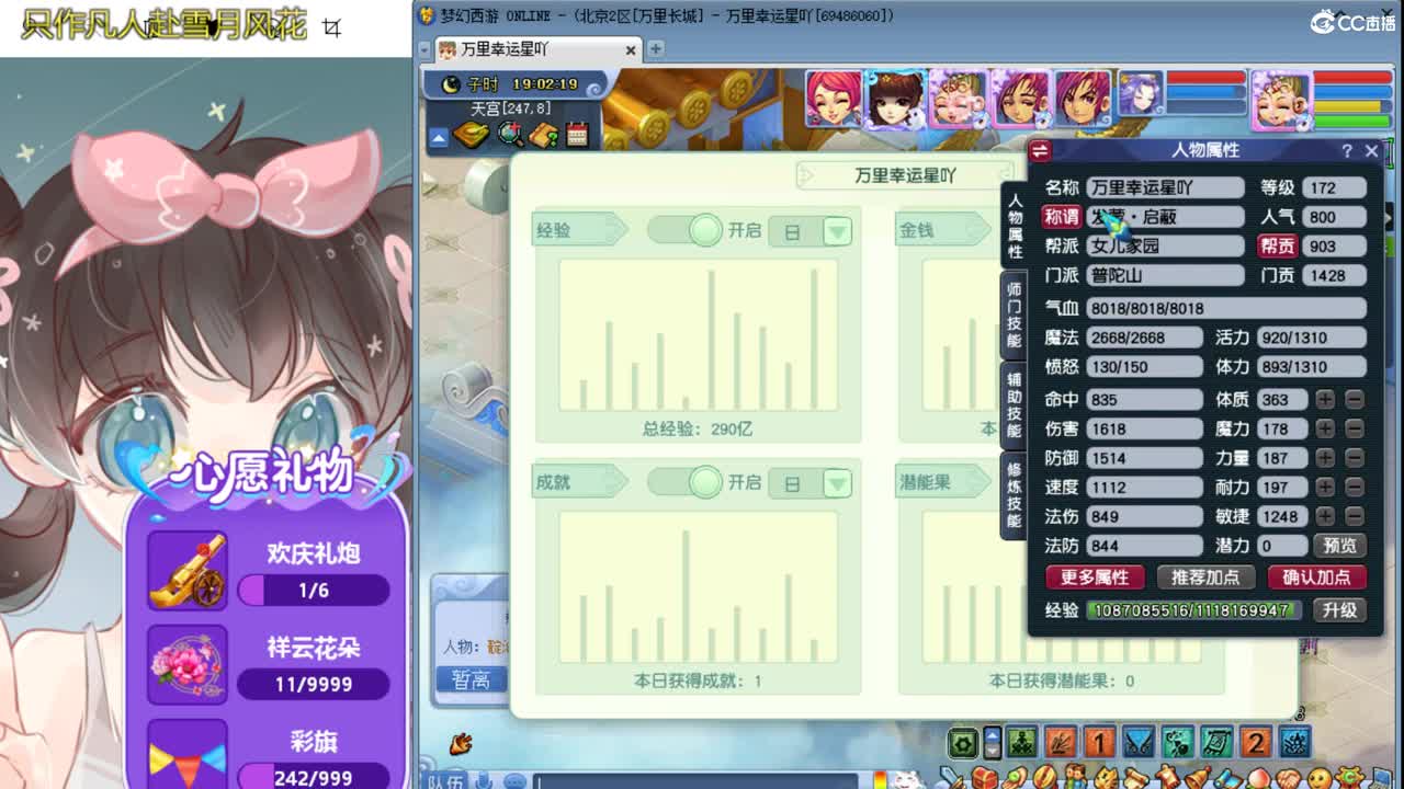 单开养老175  接资源