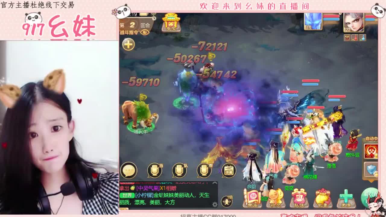 国庆快乐  接日常 第2段