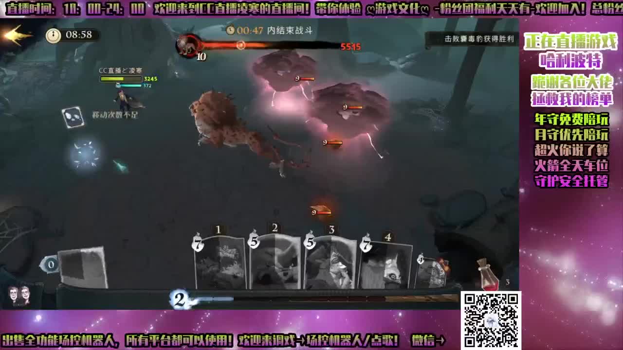 ♥双排禁林！