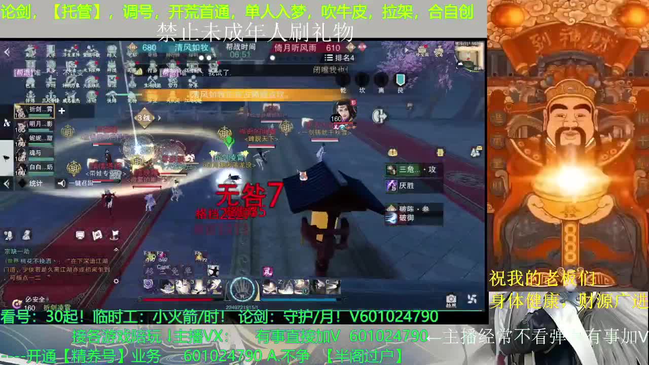 国庆快乐