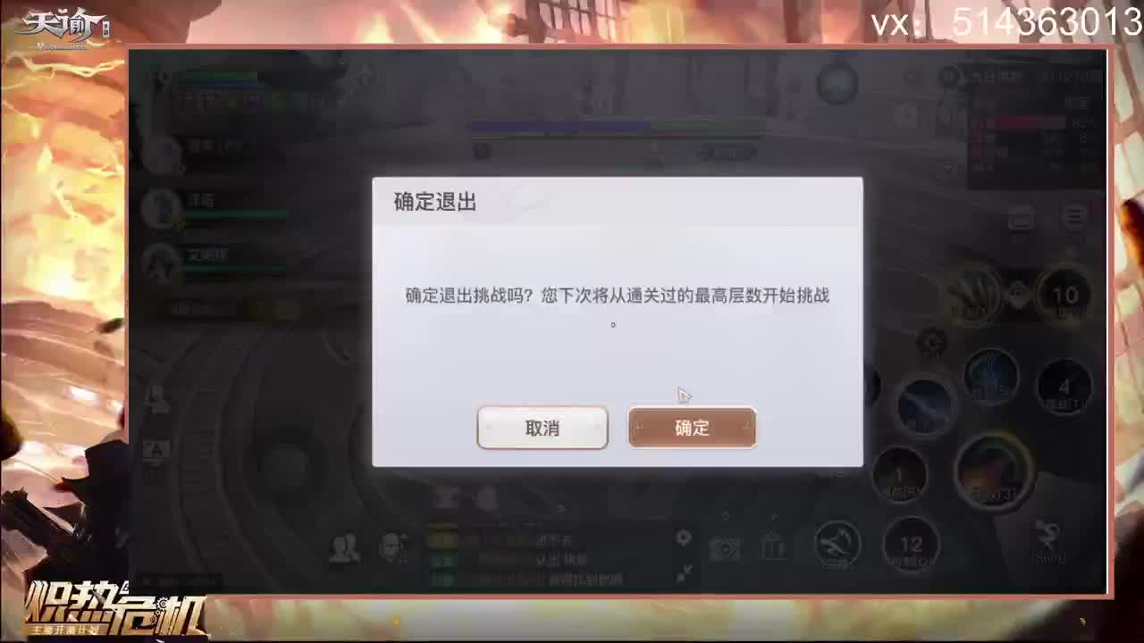 新赛季接全职业神耀，爬塔