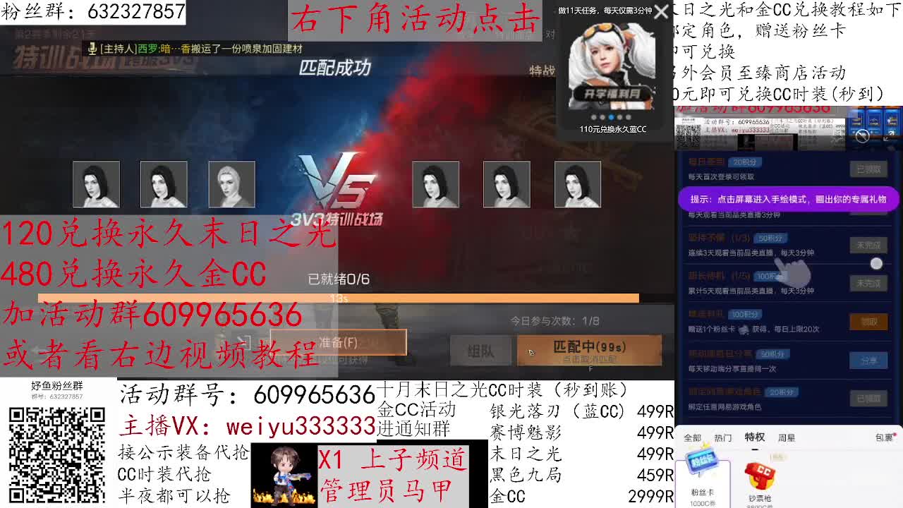 120换末日之光永久 第2段