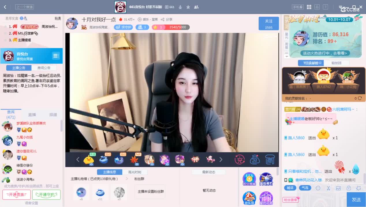 《661周赛》10.3