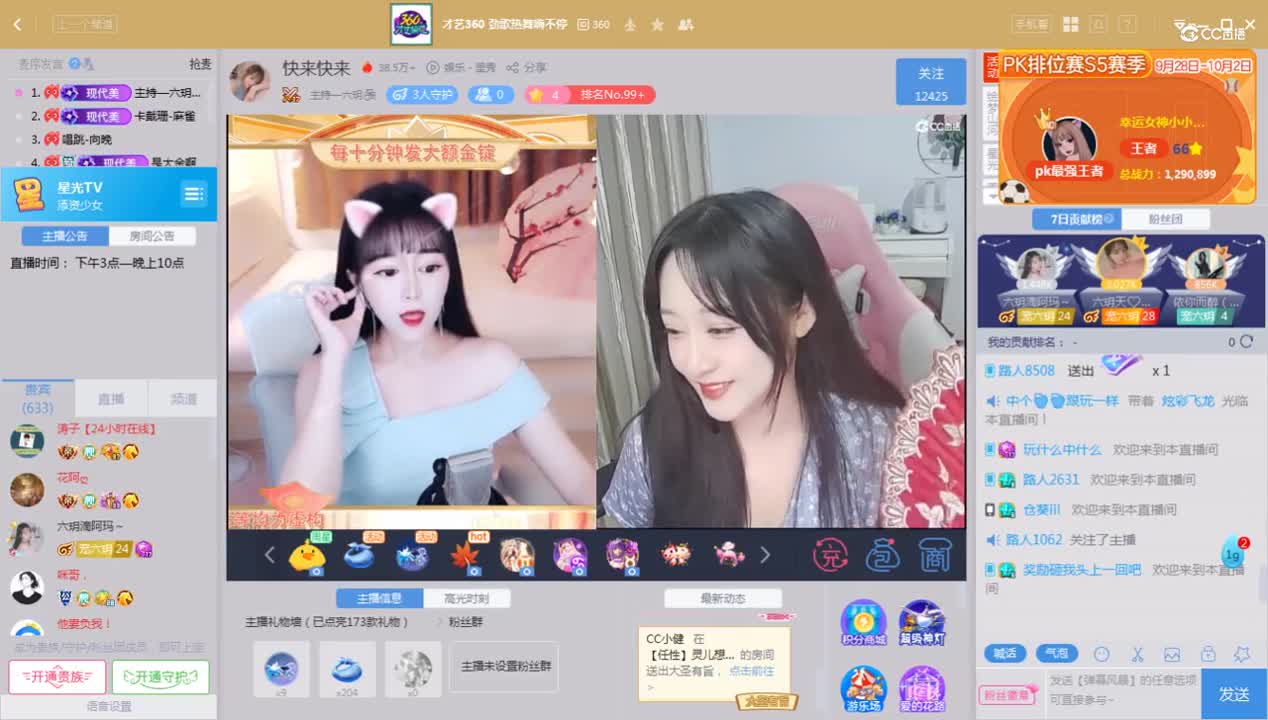 《添资少女》10.3
