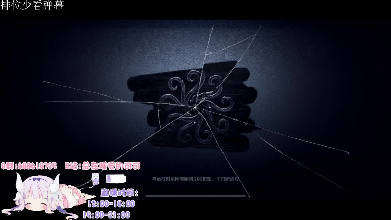 排位后三秒解谜~