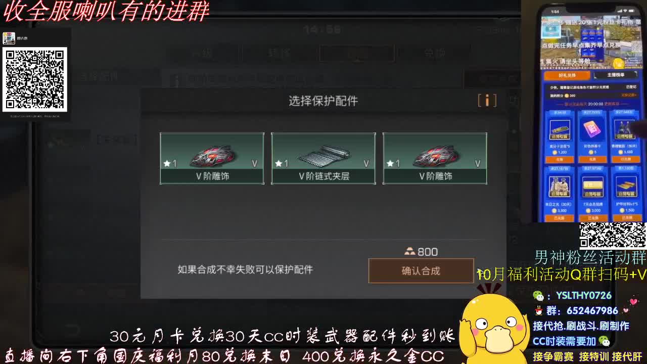 明日之后之户外活动 第1段