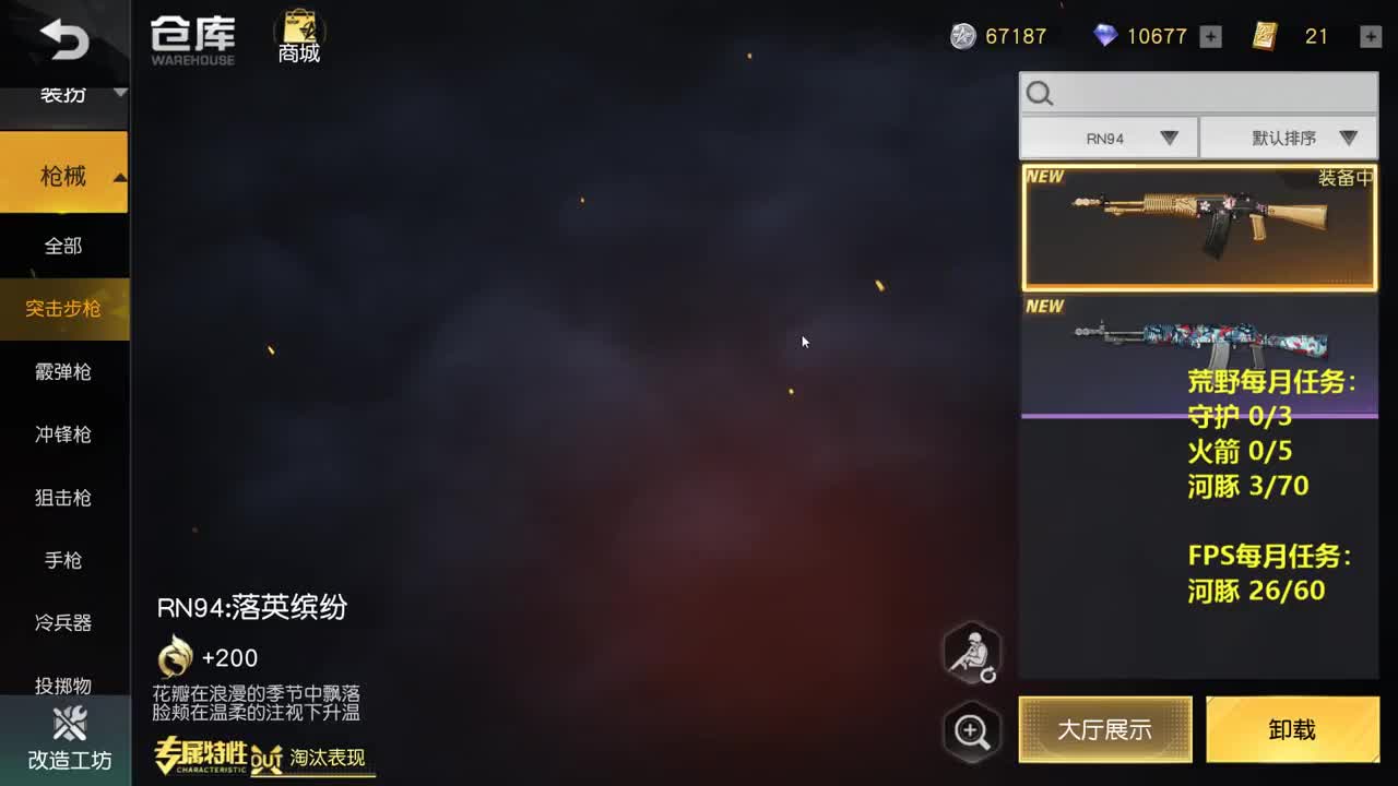 100 迷途小希希。