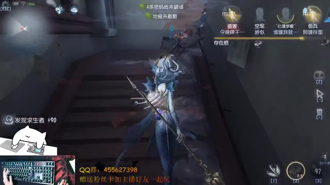 渔女拿鱼叉叉人