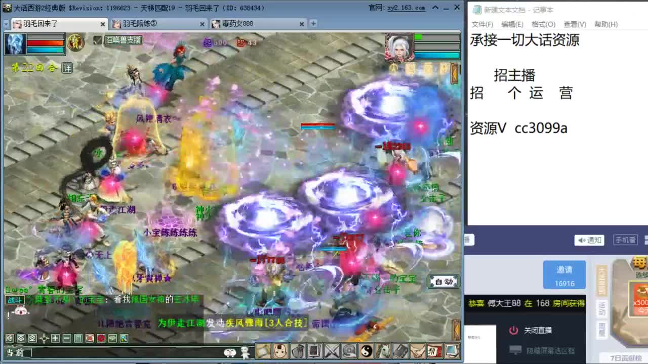 天梯咯