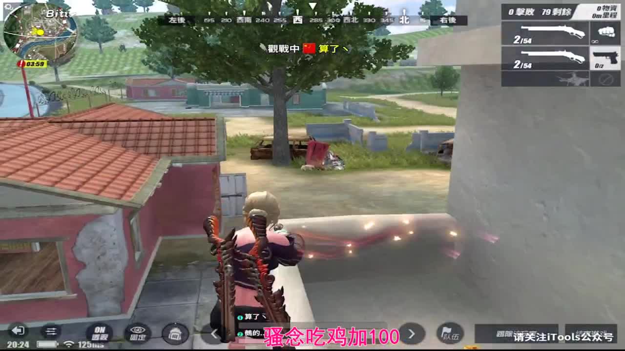 晚上8点开