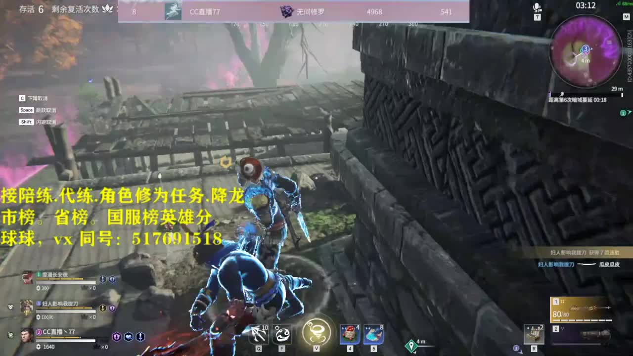 多测榜10接陪链，玳链，修为，英雄积分 第1段