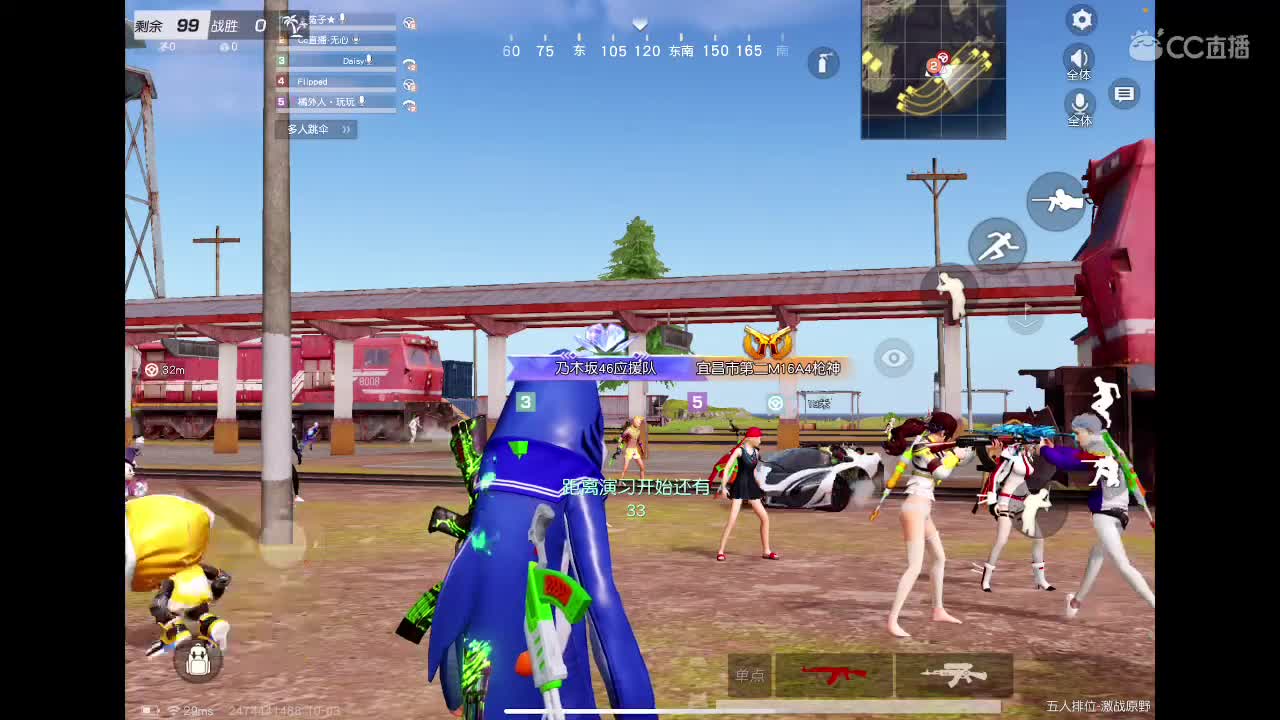 月底了。流水还差点。有老板吗