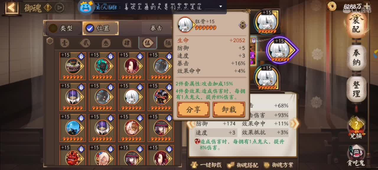 刷竞速前百