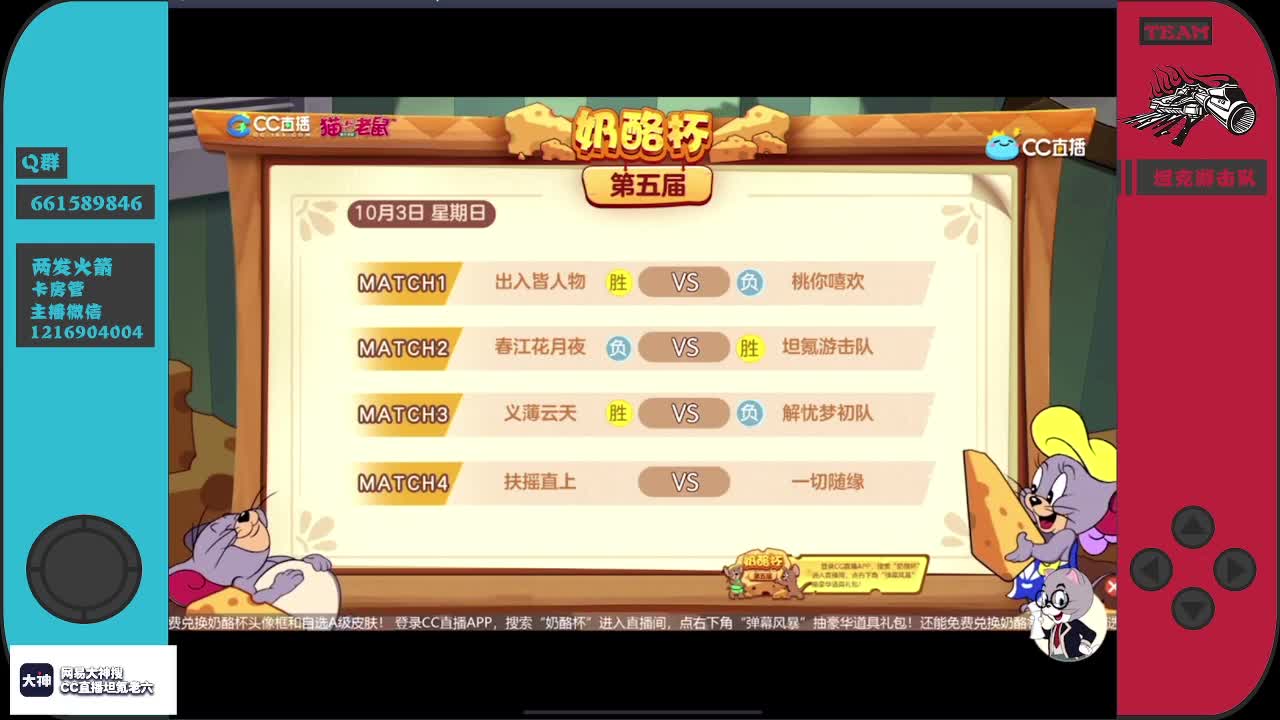 我的假期就这么没了！！ 第1段