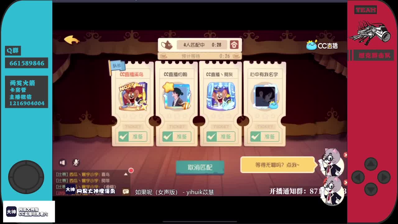我的假期就这么没了！！ 第2段