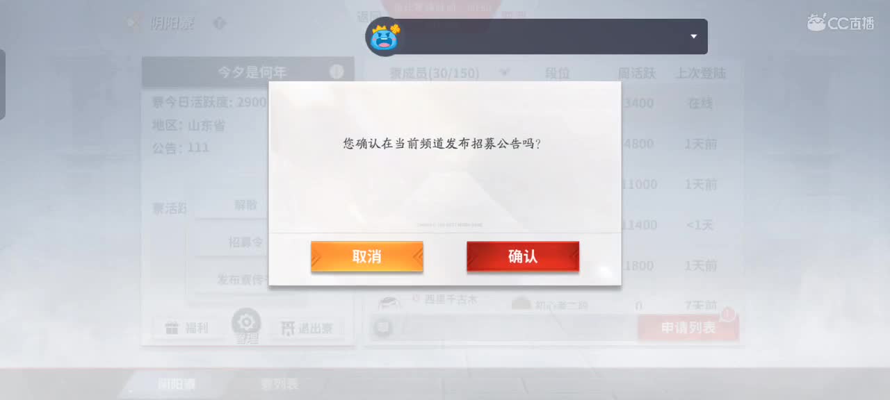 甜蜜双排 第1段