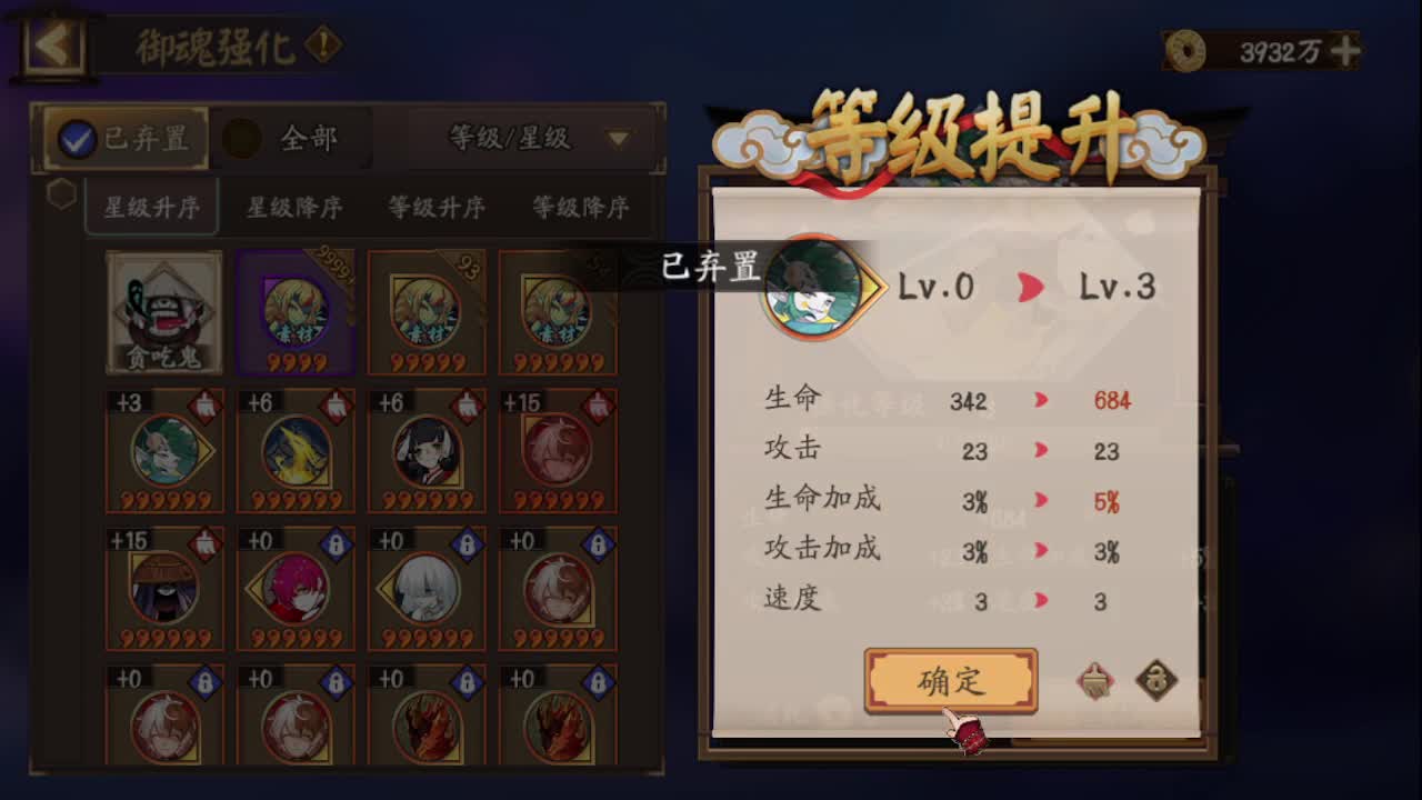 帮朋友摸一下斗技