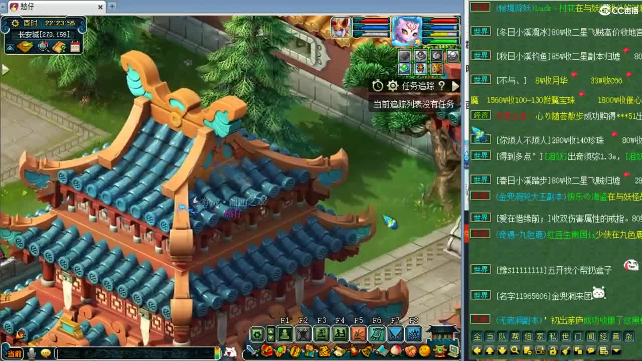 开播了~ 第2段