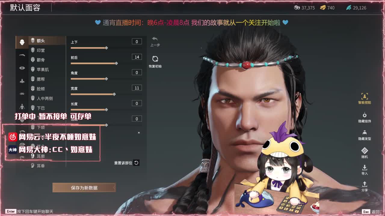 阔刀大力妹 全天接陪练 第1段
