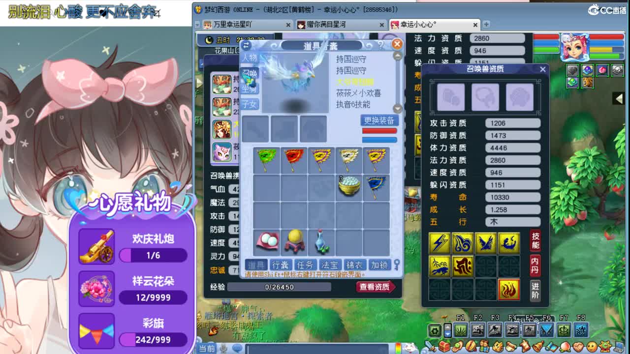 单开养老175  接资源