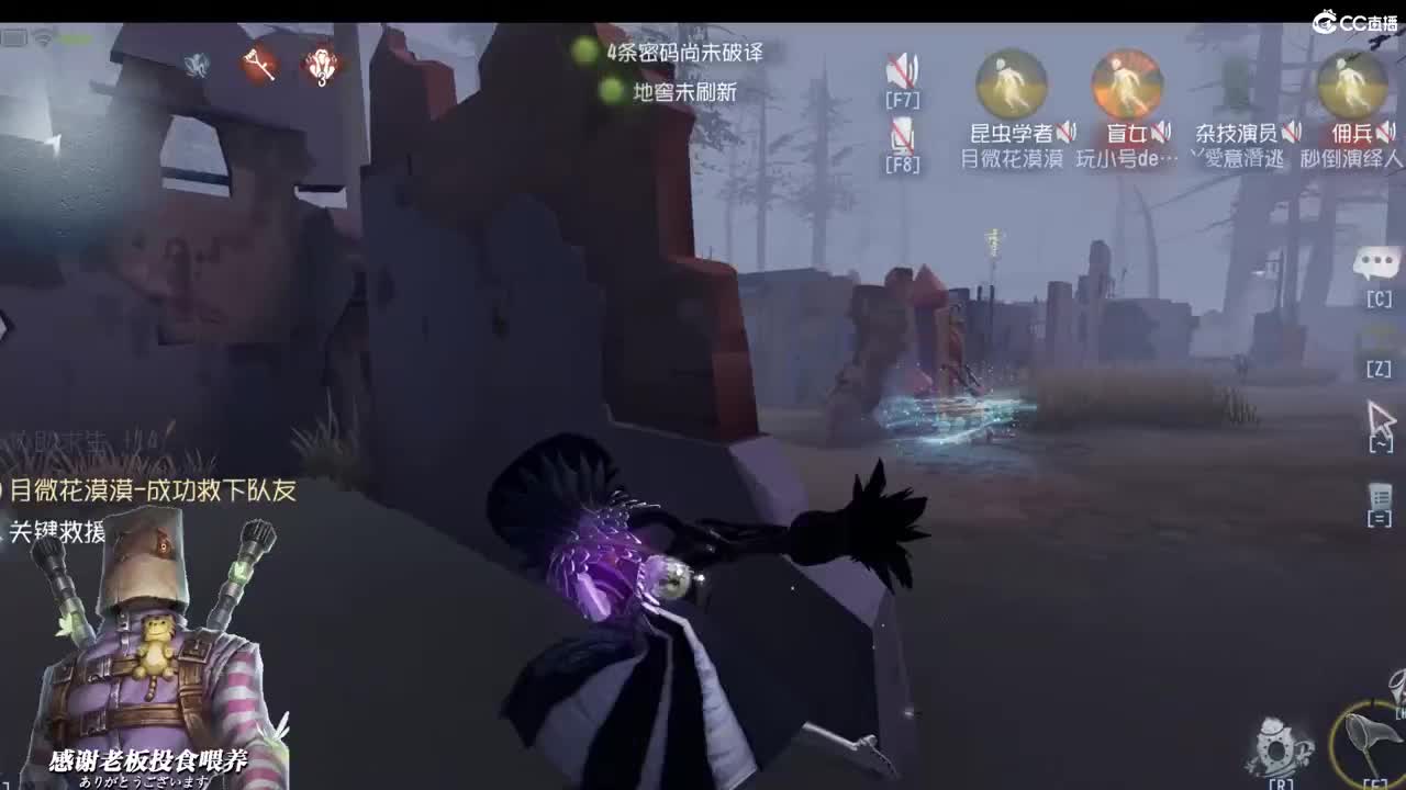 不要轻易点关注我很粗鲁 第2段