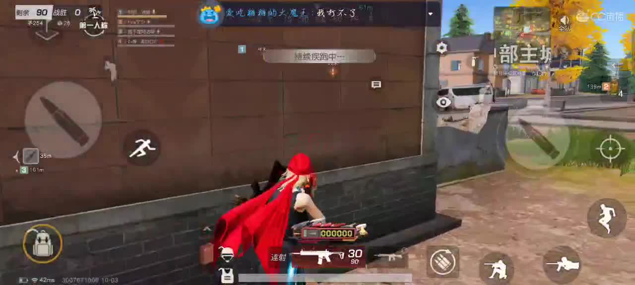 成盒嘛，贼六六！
