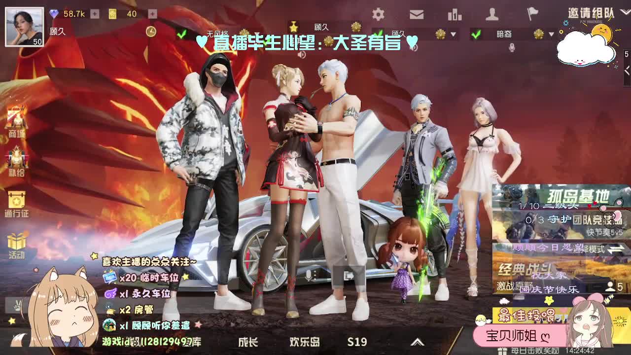 多幸运 我有个我们♥ 第1段