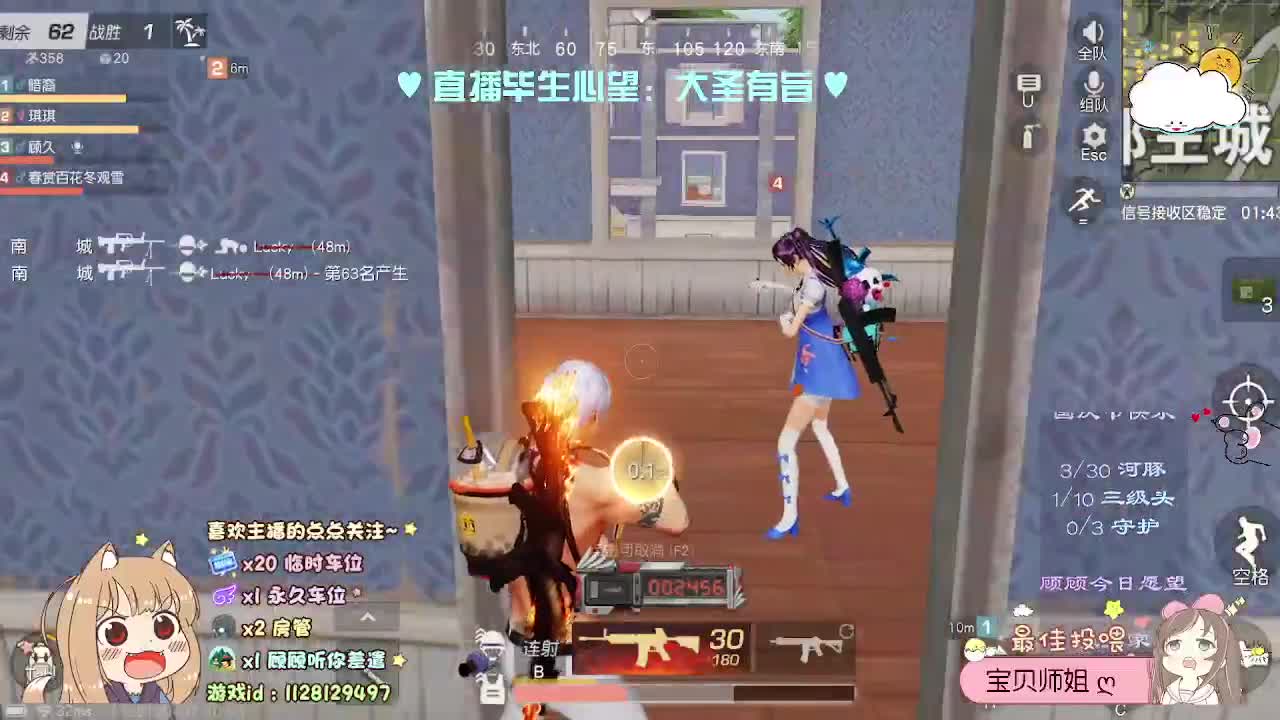 多幸运 我有个我们♥ 第2段