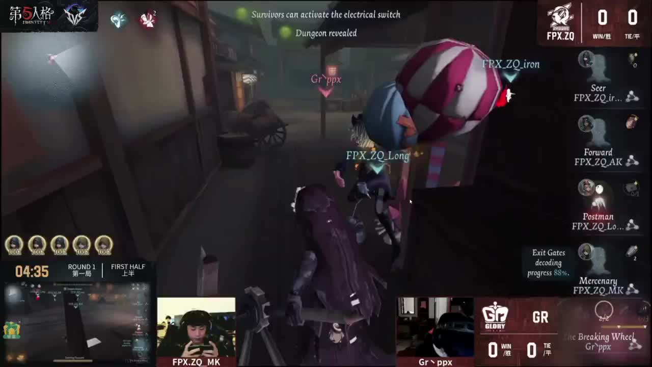 洋洋洋：今天不振麻。咱就不下班 第2段