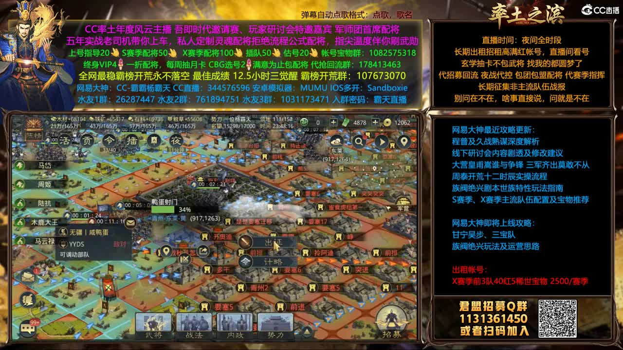 X1357胜天视角