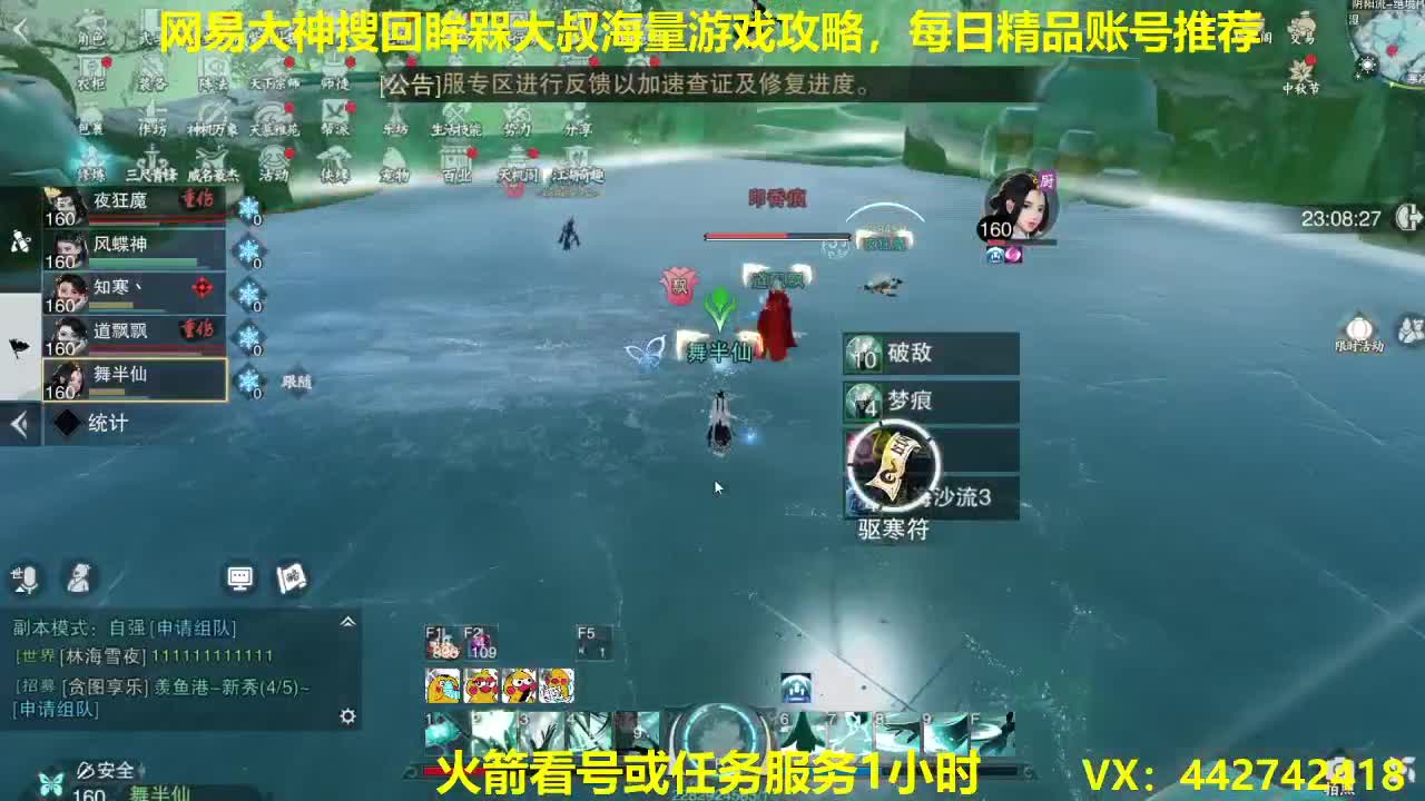 官方指定看号规划养号托管~账号收售估价~全职及峰~专业摸金