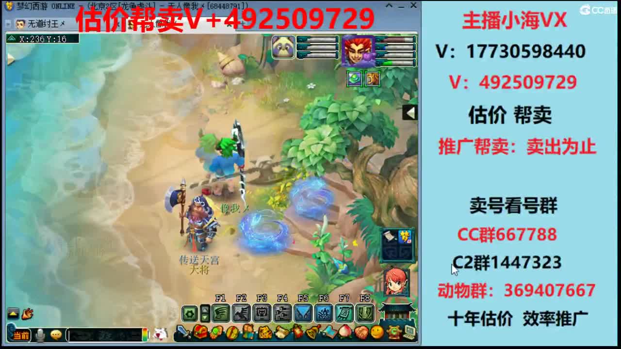 估价-帮卖-效率推销号 第2段