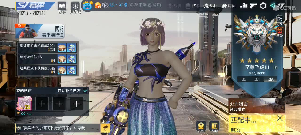 暴躁懒懒在线下饭～