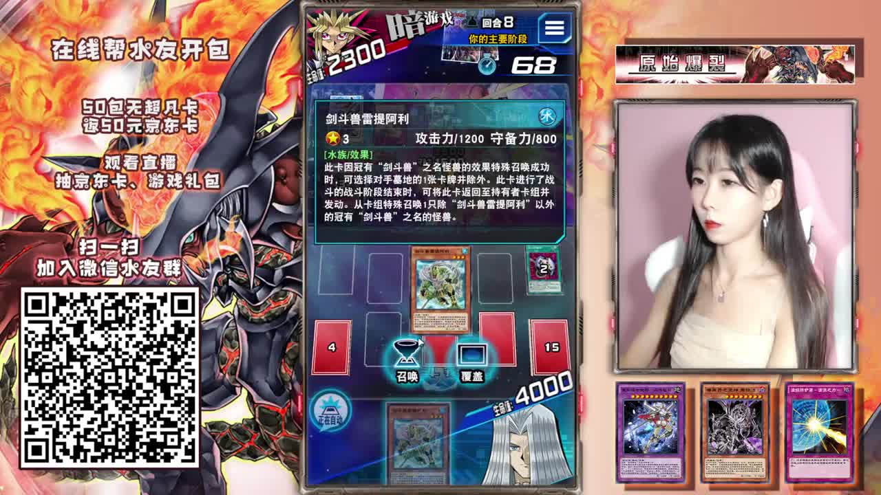原始爆裂抽抽抽！！！ 第1段