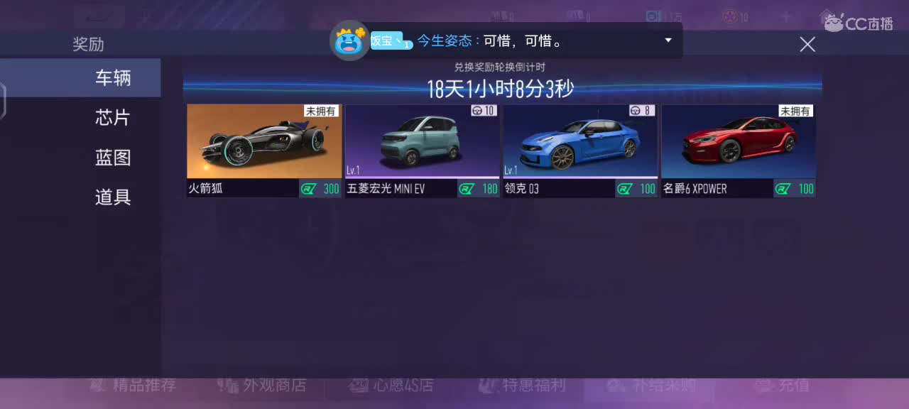 今天有点事 第1段