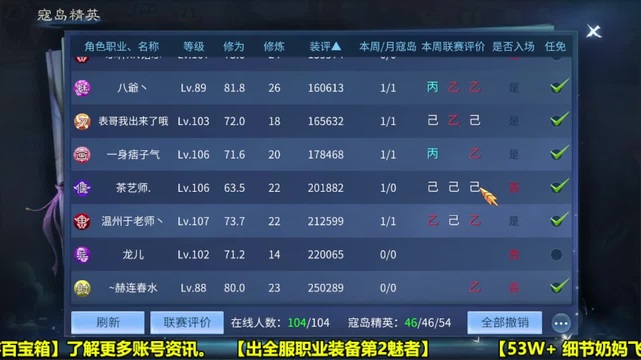 爱网易爱cc 第1段