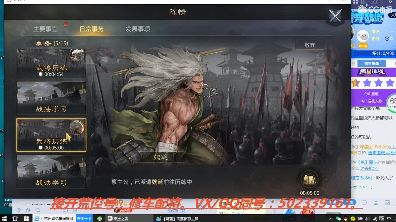 深夜食堂，开荒中