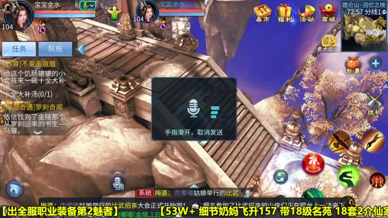 爱网易爱cc 第2段