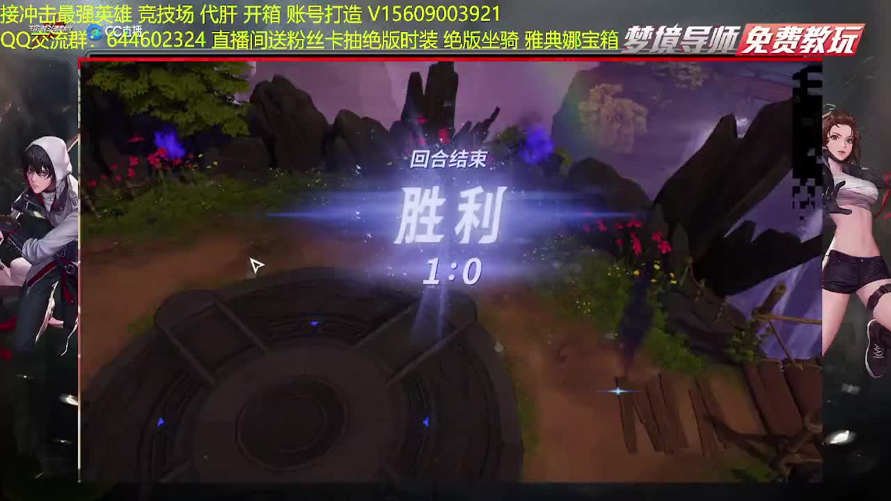 职业u教学接各种代肝 第1段